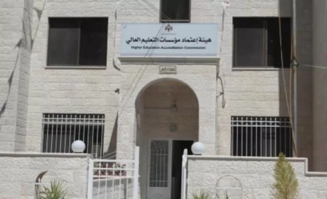 مدار الساعة,أخبار الجامعات الأردنية,الحسين بن طلال,جامعة آل البيت,جامعة العلوم الإسلامية العالمية,جامعة فيلادلفيا,جامعة الزرقاء,جامعة جرش,جامعة العلوم التطبيقية,جامعة الزيتونة الأردنية,كلية الشوبك الجامعية,جامعة البلقاء التطبيقية,كلية العقبة الجامعية,جامعة عجلون الوطنية,الذكاء الاصطناعي