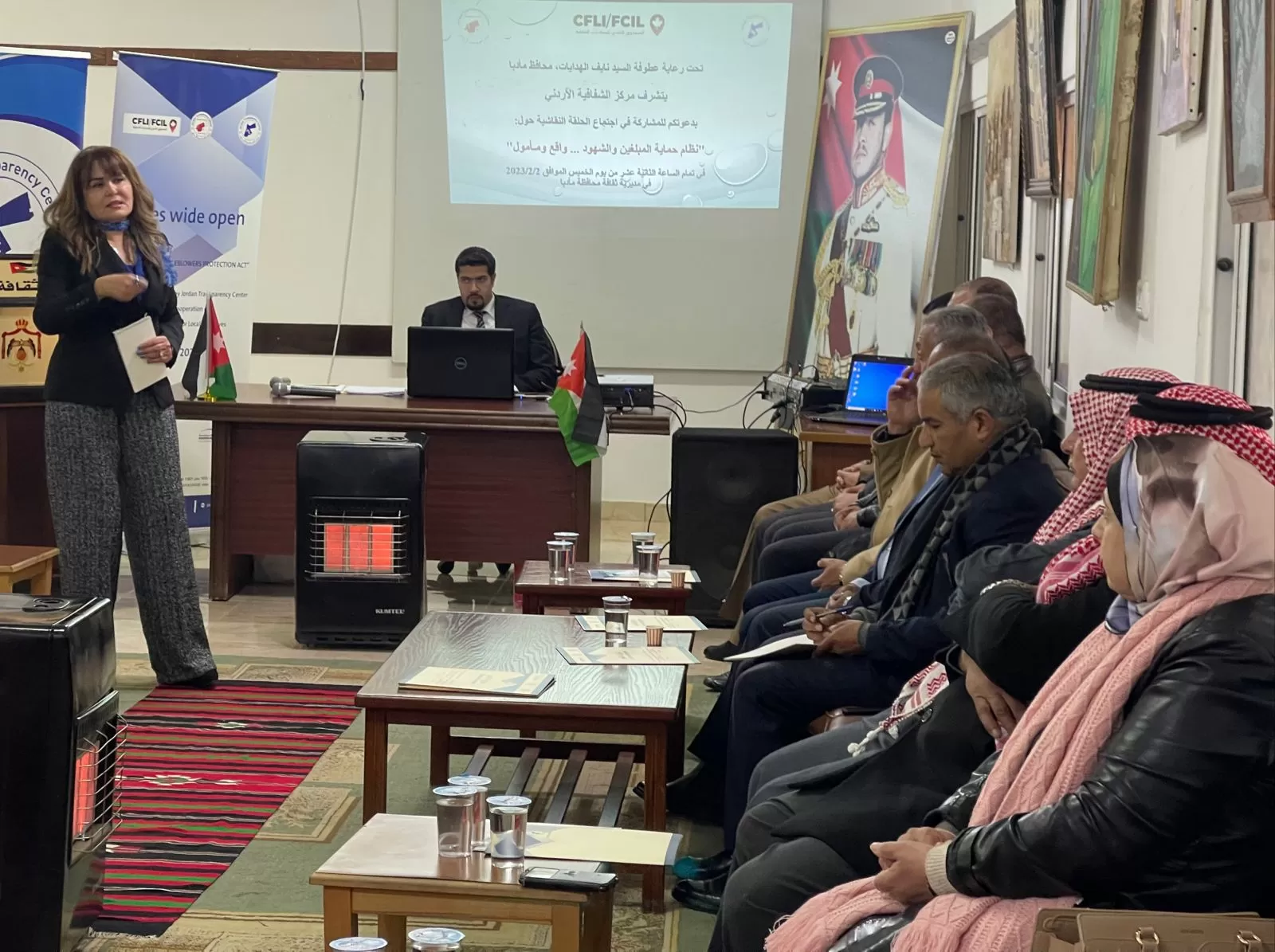 مدار الساعة,مناسبات أردنية,الملك عبدالله الثاني,مكافحة الفساد