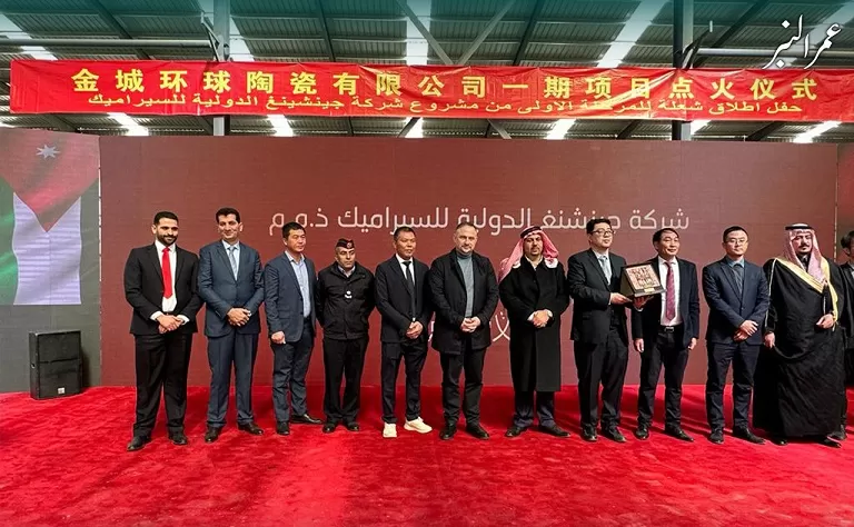 مدار الساعة,أخبار اقتصادية