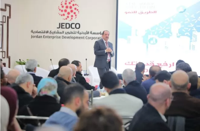 مدار الساعة,أخبار اقتصادية,المؤسسة الأردنية لتطوير المشاريع الاقتصادية