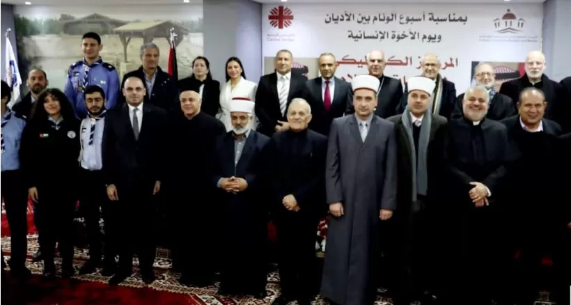 مدار الساعة,مناسبات أردنية,أسبوع الوئام بين الأديان,مملكة البحرين