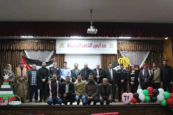 مدار الساعة,مناسبات أردنية,الملك عبد الله الثاني,مديرية الأمن العام,الأمن العام,مديرية الإعلام والشرطة المجتمعية