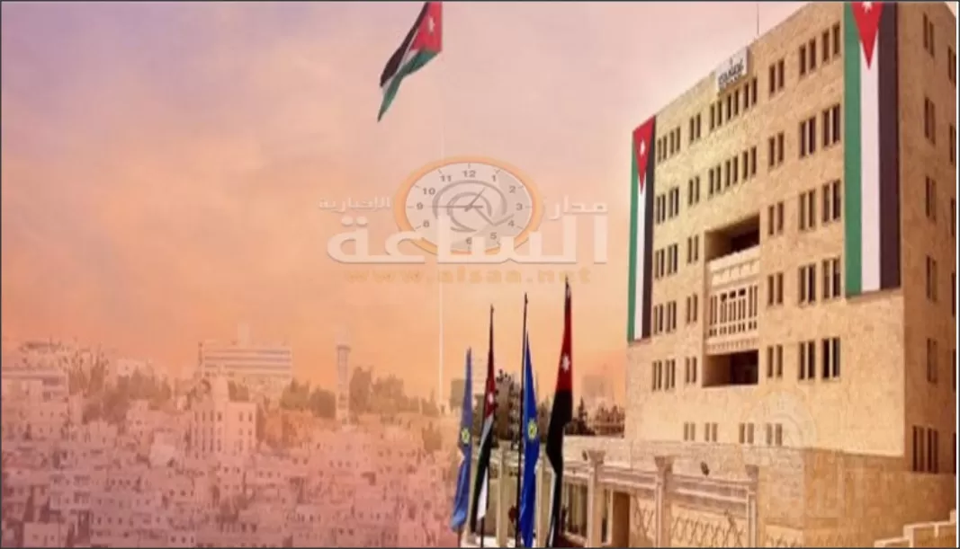مدار الساعة,وظائف شاغرة في الأردن