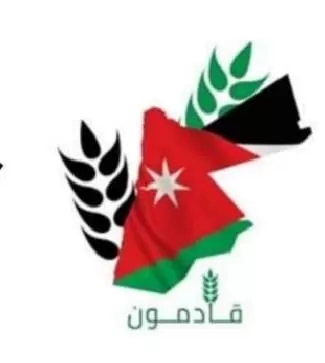 مدار الساعة,مناسبات أردنية