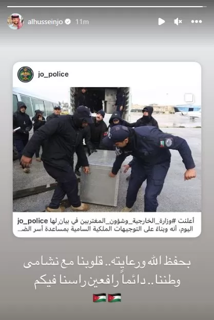 مدار الساعة,أخبار الأردن,اخبار الاردن,ولي العهد,الحسين بن عبدالله الثاني,مديرية الأمن العام,الأمن العام,الخدمات الطبية الملكية