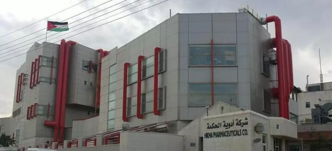 مدار الساعة,أخبار اقتصادية,الهيئة الخيرية الأردنية الهاشمية,القوات المسلحة الأردنية,القوات المسلحة,الجيش العربي