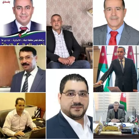 مدار الساعة,أخبار الأردن,اخبار الاردن,وزير التربية والتعليم,أمانة عمان الكبرى,حزب إرادة,مخيم البقعة