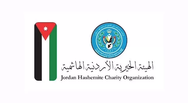 مدار الساعة,أخبار الأردن,اخبار الاردن,الهيئة الخيرية الأردنية الهاشمية,القوات المسلحة الأردنية,القوات المسلحة,الجيش العربي