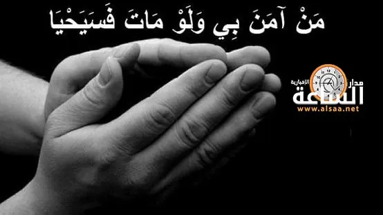 مدار الساعة,وفيات اليوم في الأردن