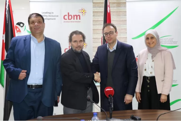 مدار الساعة,مناسبات أردنية,المجلس الأعلى لحقوق الأشخاص ذوي الإعاقة