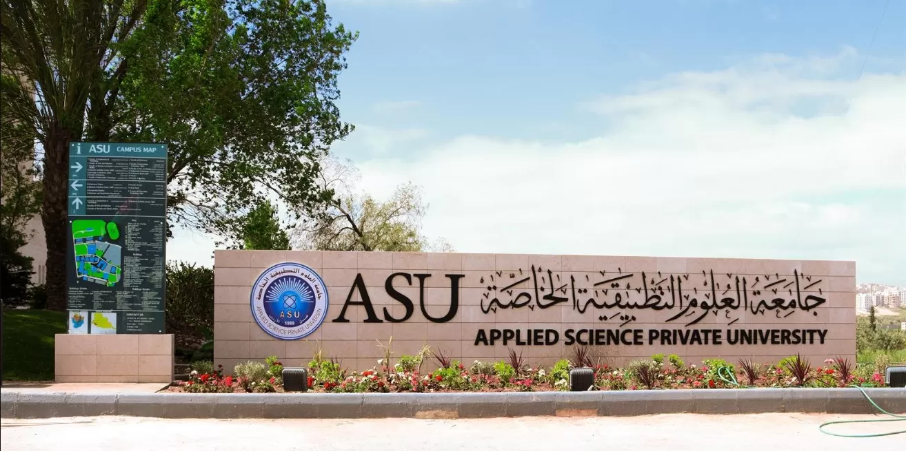 مدار الساعة,أخبار الجامعات الأردنية,الذكاء الاصطناعي