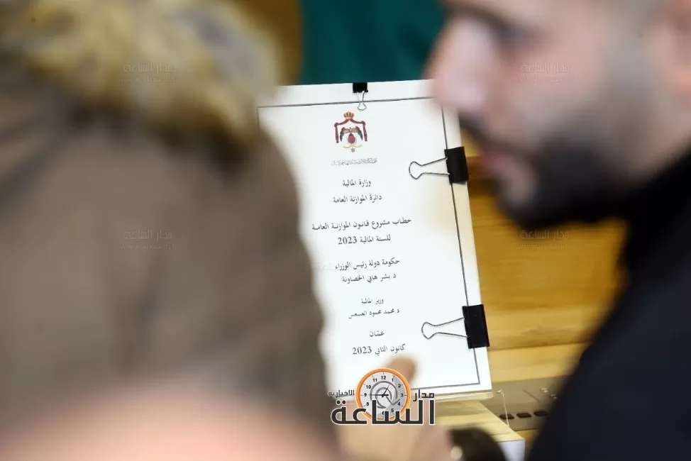 مدار الساعة,أخبار مجلس النواب الأردني,مجلس النواب