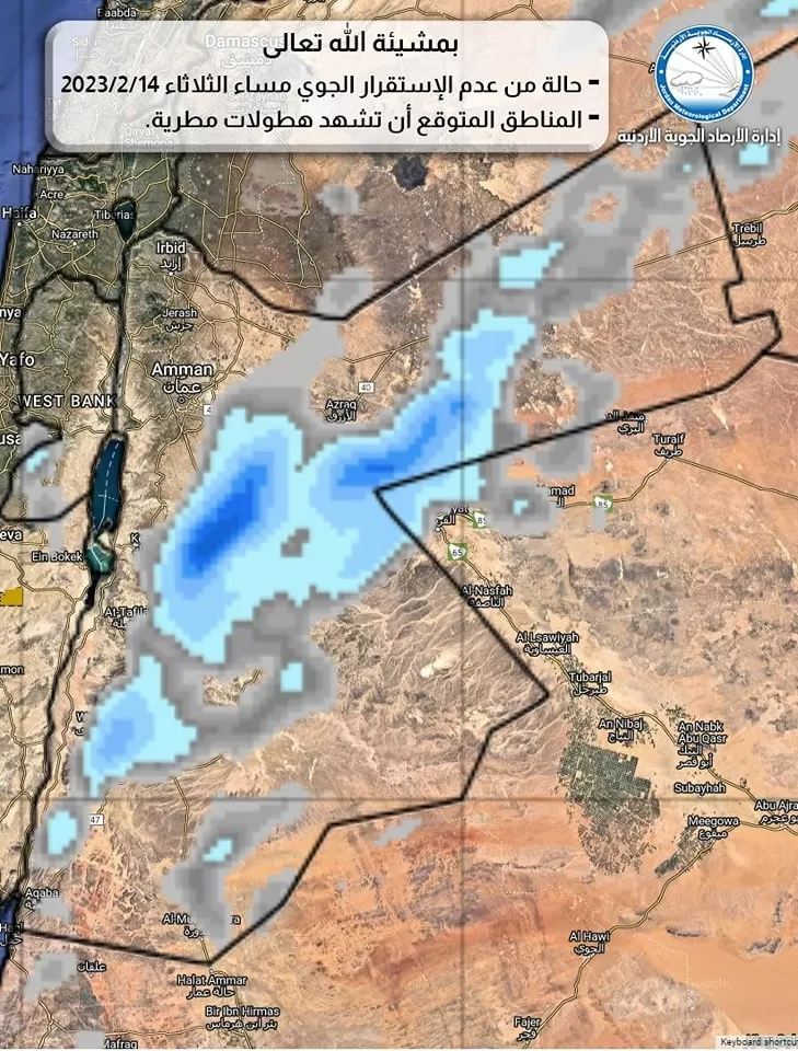 مدار الساعة,أخبار الأردن,اخبار الاردن,الأرصاد الجوية