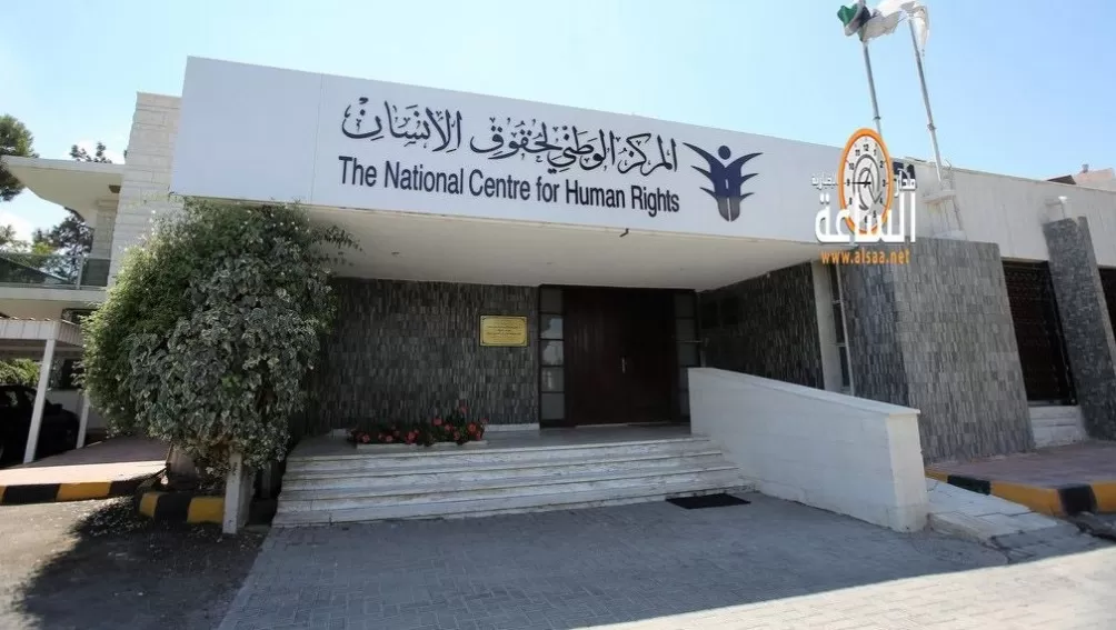 مدار الساعة,أخبار الأردن,اخبار الاردن,مدينة الحسين للشباب,الملك عبدالله الثاني,الديوان الملكي الهاشمي