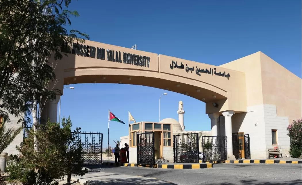 مدار الساعة,أخبار الجامعات الأردنية,الحسين بن طلال,رئاسة الوزراء