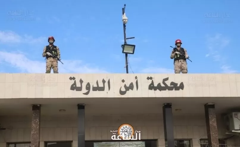 مدار الساعة,أخبار الأردن,اخبار الاردن,محكمة أمن الدولة