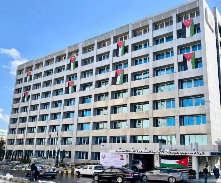 مدار الساعة,أخبار اقتصادية,مناسبات أردنية,سامي سميرات,المؤسسة العامة للضمان الاجتماعي,الضمان الاجتماعي