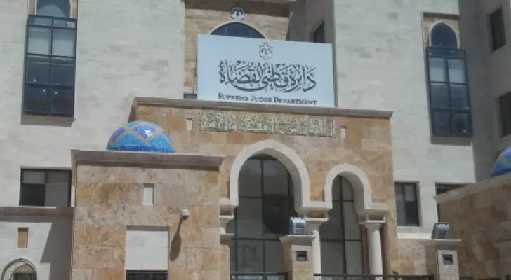 مدار الساعة,أخبار الأردن,اخبار الاردن,المجلس القضائي,محكمة عمان الابتدائية,النيابة العامة,محكمة معان الابتدائية,محكمة العقبة الابتدائية