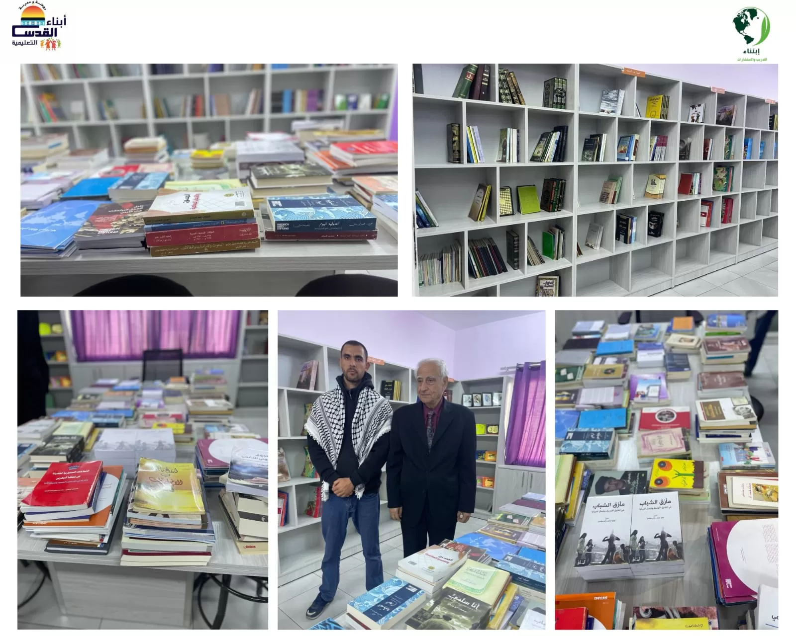 مدار الساعة,مناسبات أردنية