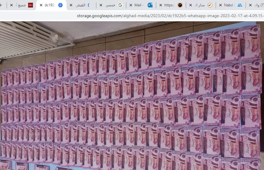 مدار الساعة,أخبار اقتصادية,الملك عبد الله الثاني,البنك المركزي