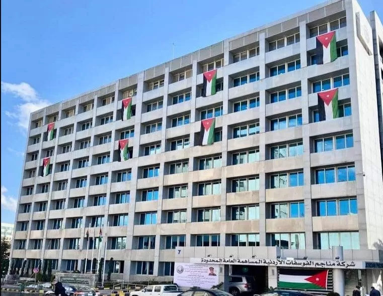 مدار الساعة,أخبار اقتصادية