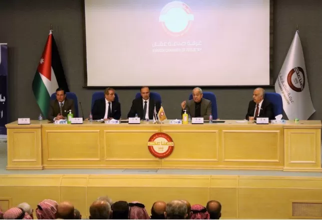 مدار الساعة,أخبار اقتصادية,محمد المومني,الملك عبد الله الثاني,مجلس الأعيان,غرفة صناعة عمان,القوات المسلحة,الجيش العربي