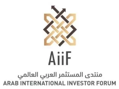 مدار الساعة,مناسبات أردنية