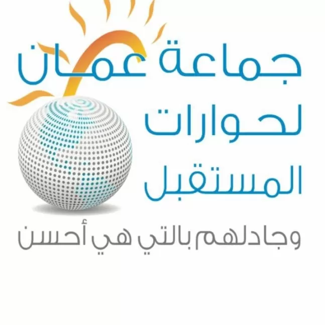 مدار الساعة,أخبار الأردن,اخبار الاردن