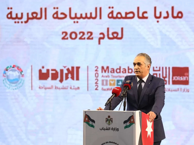 مدار الساعة,أخبار السياحة في الأردن,وزير السياحة والآثار,الدكتور عبدالرزاق عربيات,الملك عبدالله الثاني,المملكة الأردنية الهاشمية,الملك المؤسس,عبدالرزاق عربيات,وزارة السياحة والآثار,وزارة الثقافة,دائرة الآثار العامة,وزارة السياحة,هيئة تنشيط السياحة,المستشفيات الخاصة,الثورة العربية الكبرى,الشرطة السياحية