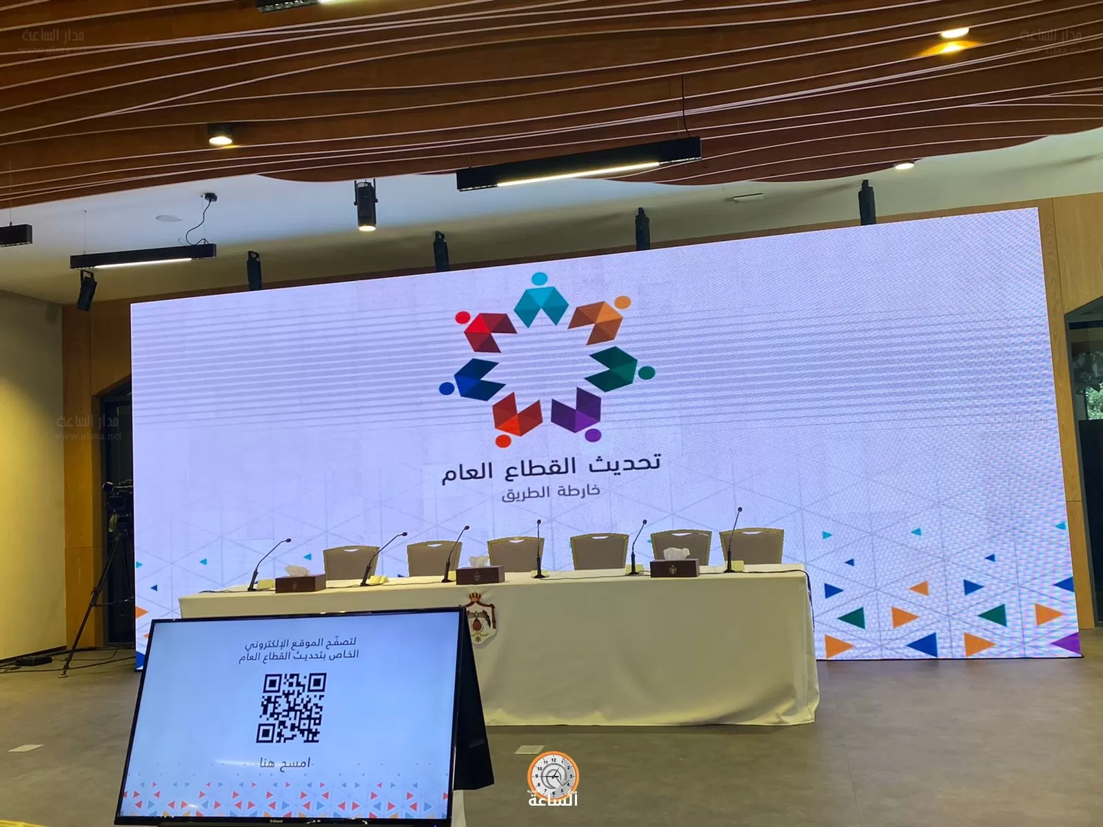 مدار الساعة,أخبار الأردن,اخبار الاردن,نائب رئيس الوزراء,رئيس الوزراء,وزارة التخطيط والتعاون الدولي,وزارة التخطيط,هيئة الخدمة والإدارة العامة,وزارة الاتصال الحكومي