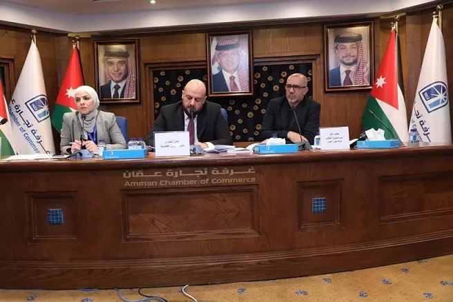 مدار الساعة,مناسبات أردنية,وزارة الصناعة والتجارة,دائرة مراقبة الشركات,غرفة تجارة عمان,وزارة الصناعة,مكافحة غسل الأموال وتمويل الإرهاب