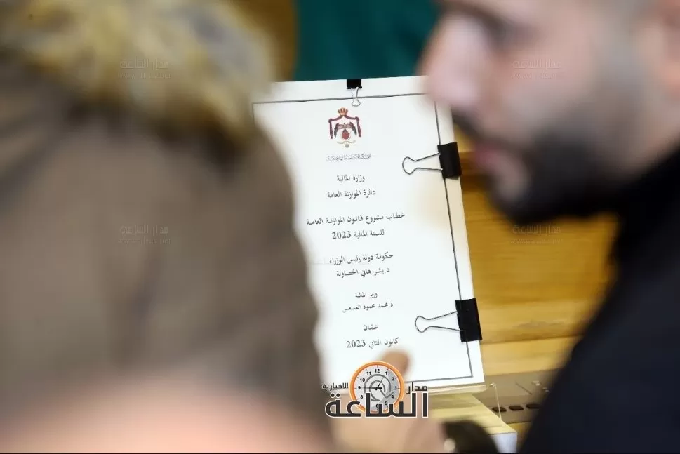 مدار الساعة,أخبار الأردن,اخبار الاردن,رئيس الوزراء,الملك المؤسس,الملكة رانيا,سلطة المياه,وزارة الثقافة,وزارة الصحة,دائرة الإحصاءات العامة,مؤسسة التدريب المهني,صندوق التنمية والتشغيل,مجلس الأعيان,أمانة عمان,شركة الكهرباء الوطنية,البريد الأردني,وزارة المياه,التدريب المهني,المجلس الأعلى لحقوق الأشخاص ذوي الإعاقة,الجامعة الأردنية,البنك المركزي