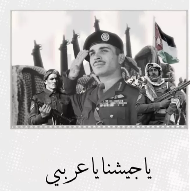 مدار الساعة,أخبار الأردن,اخبار الاردن,ولي العهد,الحسين بن عبدالله الثاني,الجيش العربي