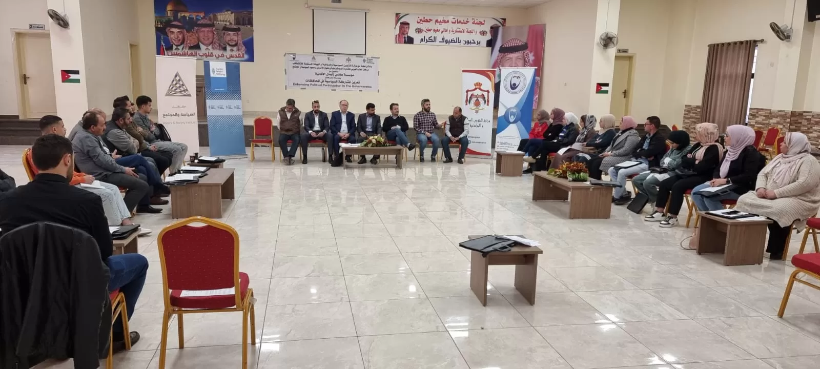 مدار الساعة,مناسبات أردنية,وزارة الشؤون السياسية والبرلمانية,الهيئة المستقلة للانتخاب,سيادة القانون