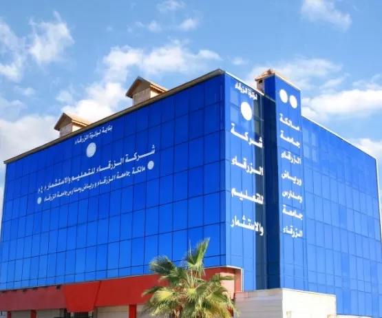 مدار الساعة,أخبار الجامعات الأردنية,وزير الصناعة والتجارة والتموين,دائرة مراقبة الشركات,جامعة الزرقاء