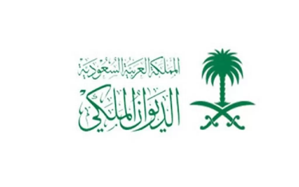 مدار الساعة,أخبار عربية ودولية,الديوان الملكي