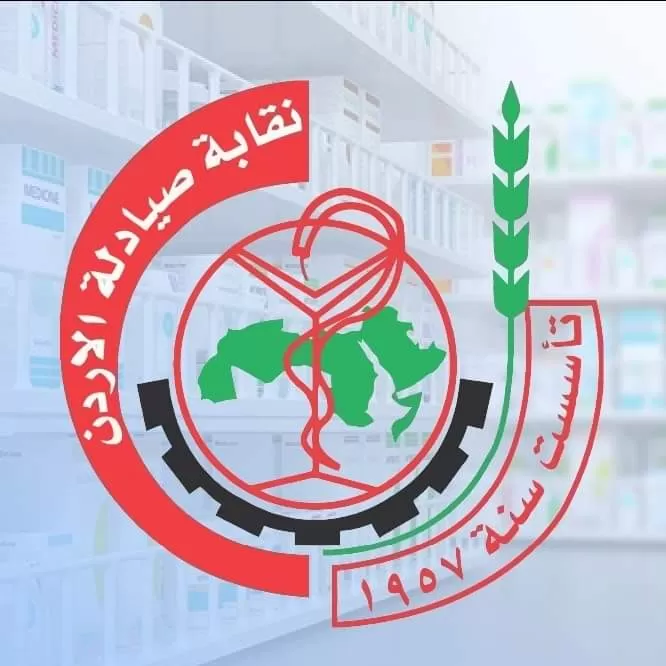 مدار الساعة,أخبار الأردن,اخبار الاردن,رئيس الوزراء,الجمارك الأردنية,نقابة الصيادلة,مواقع التواصل الاجتماعي