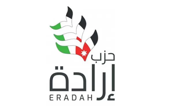 مدار الساعة,Video,فيديو,مناسبات أردنية,مجلس النواب,أمانة عمان الكبرى