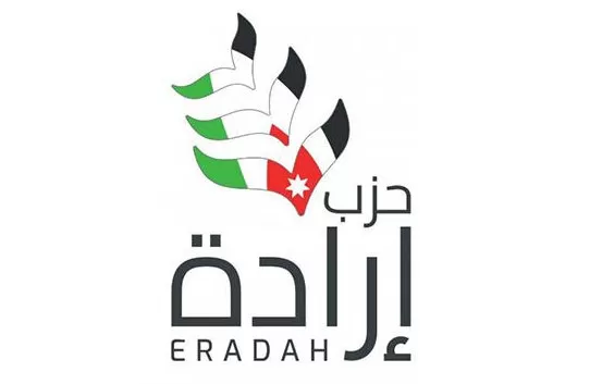 مدار الساعة,أخبار الأردن,اخبار الاردن,حزب إرادة