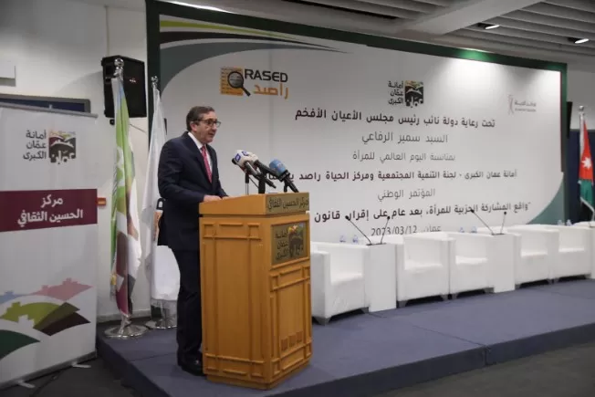 مدار الساعة,أخبار الأردن,اخبار الاردن,مجلس الأعيان,أمانة عمان الكبرى,وزارة الشؤون السياسية والبرلمانية,أمانة عمان,مجلس النواب,الهيئة المستقلة للانتخاب,حزب جبهة العمل الإسلامي,وسائل التواصل الاجتماعي,حزب الميثاق الوطني,حزب إرادة,الحزب الديمقراطي الاجتماعي