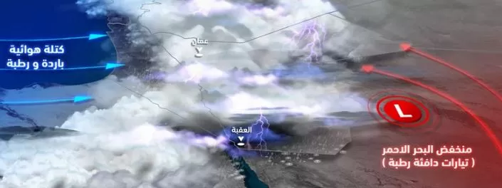 مدار الساعة,أخبار الأردن,اخبار الاردن,الحالة الجوية,درجات الحرارة,البحر الميت