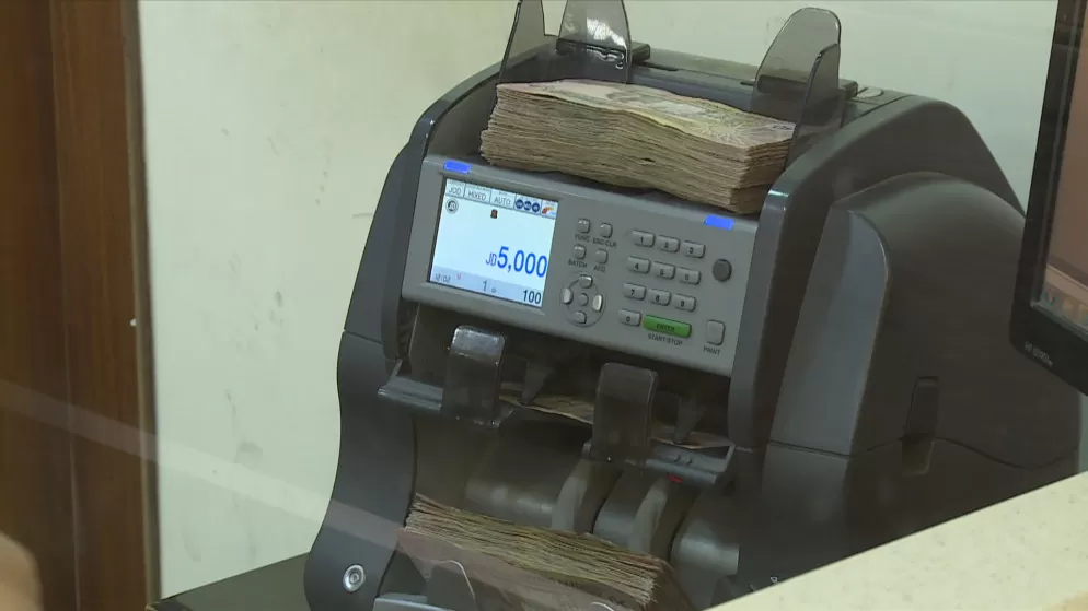 مدار الساعة,أخبار اقتصادية,البنك المركزي