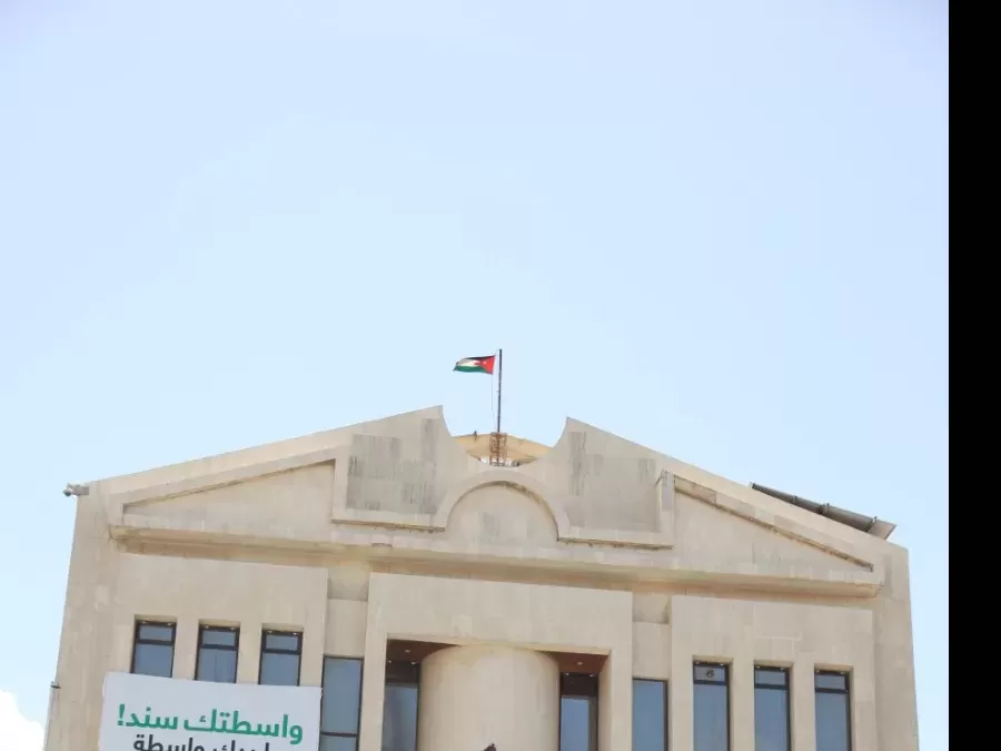 مدار الساعة,أخبار اقتصادية,وزارة الاقتصاد الرقمي والريادة,رئاسة الوزراء,وزارة الاقتصاد الرقمي