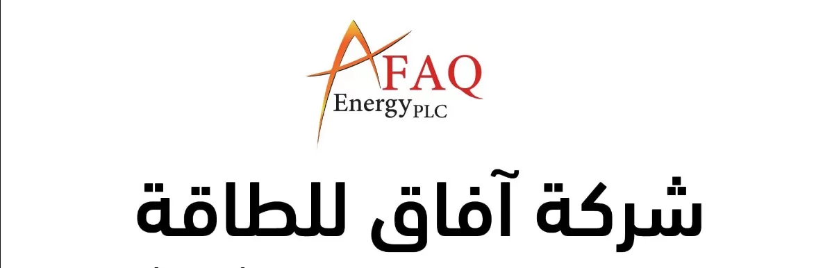 مدار الساعة,أخبار اقتصادية