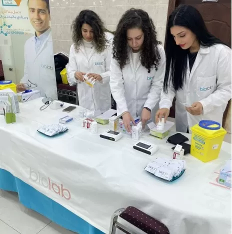 مدار الساعة,مناسبات أردنية,وزارة الصحة