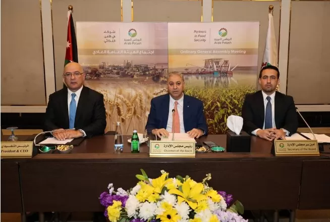 مدار الساعة,أخبار اقتصادية,المملكة الأردنية الهاشمية