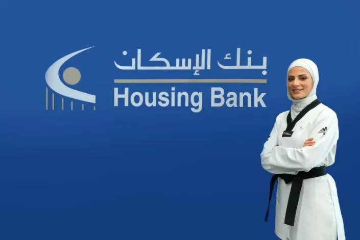 مدار الساعة,مناسبات أردنية,مدينة الحسين للشباب,الجامعة الأردنية,المنتخب الوطني