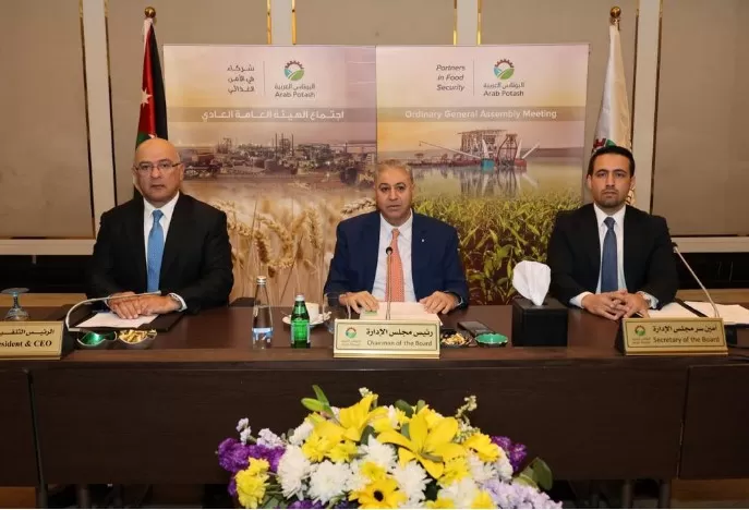 مدار الساعة,أخبار اقتصادية,المملكة الأردنية الهاشمية