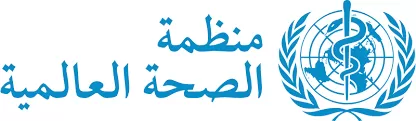 مدار الساعة,أخبار عربية ودولية,منظمة الصحة العالمية