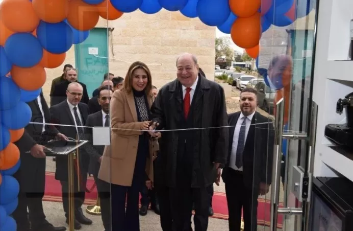 مدار الساعة,مناسبات أردنية